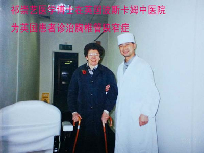 脊柱矫正复位法