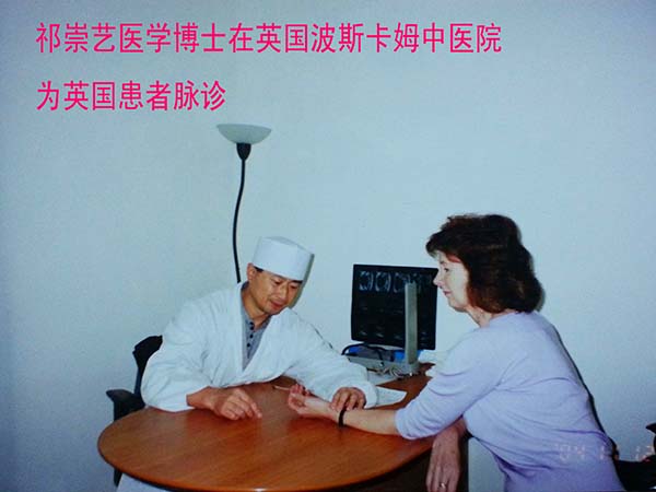 脊柱矫正复位法